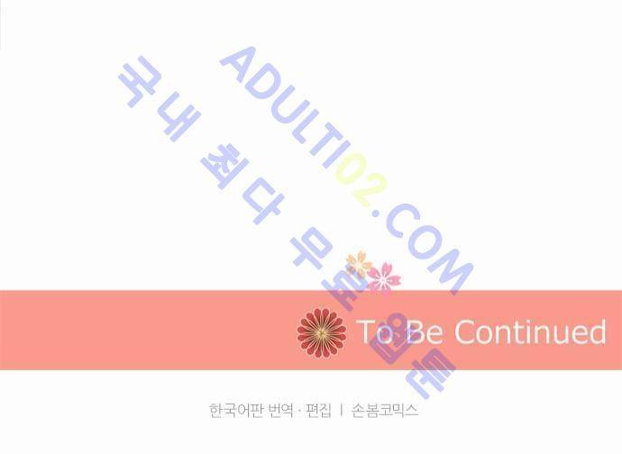 카카오79 4화 21