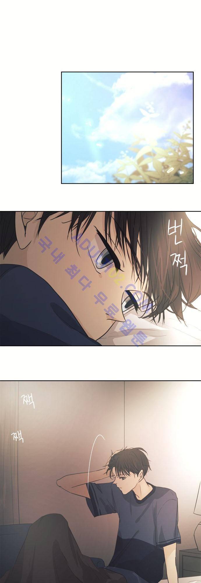 카카오79 40화 2