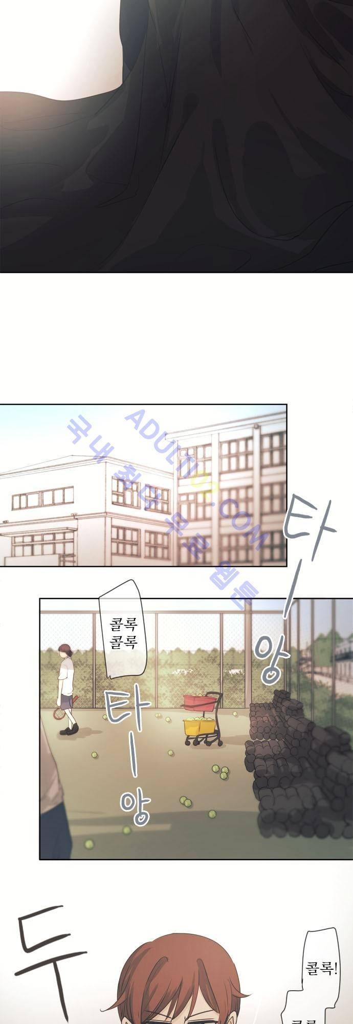 카카오79 40화 4