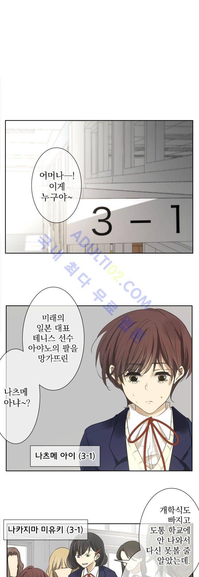 카카오79 79화 2