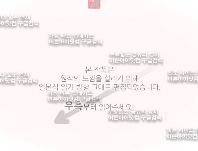 카카오79 89화 1