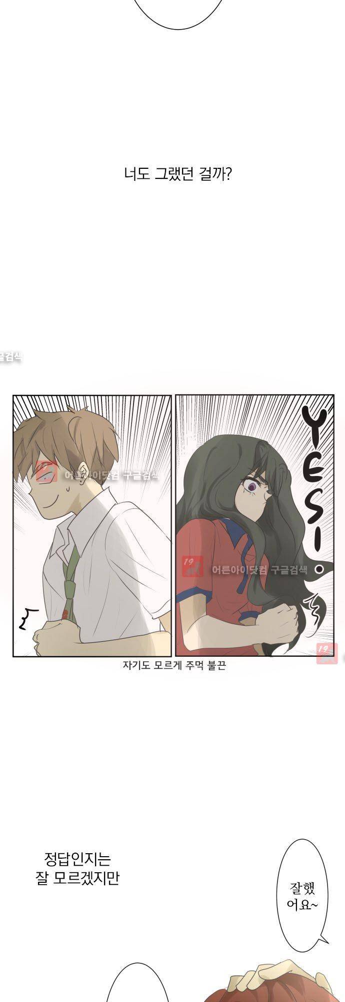카카오79 98화 3