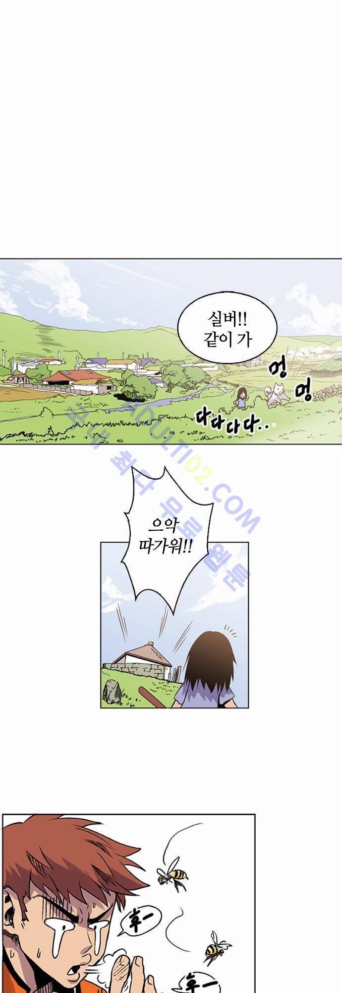 파이어스 2화 1