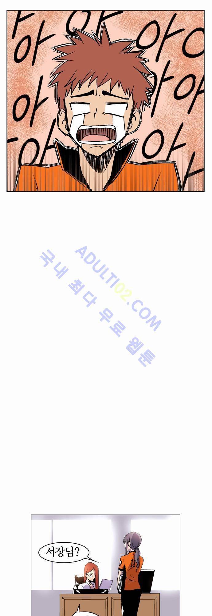 파이어스 11화 6