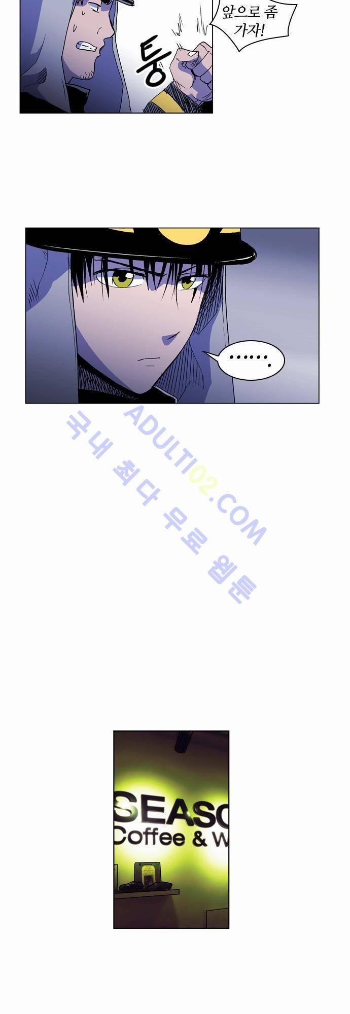 파이어스 21화 7