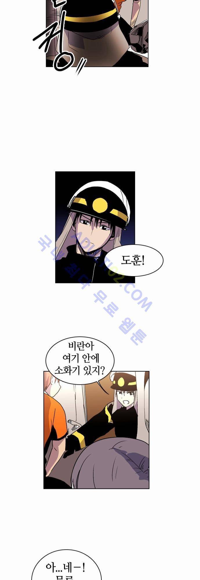 파이어스 21화 17