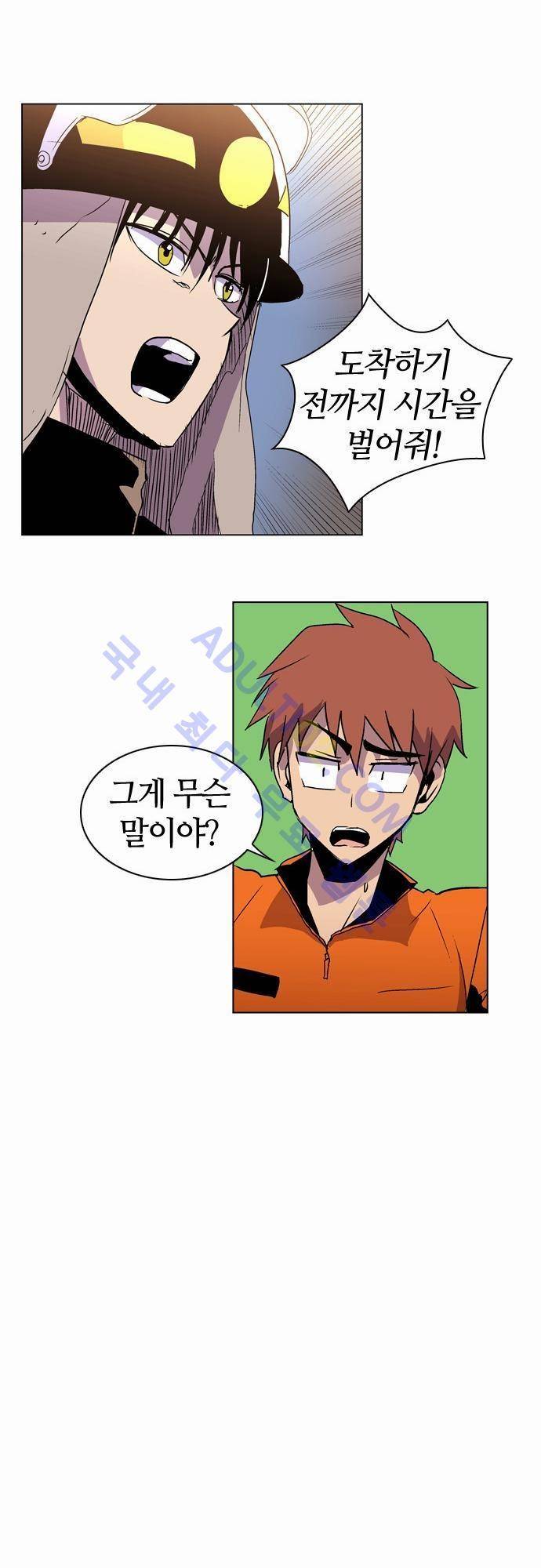 파이어스 21화 19