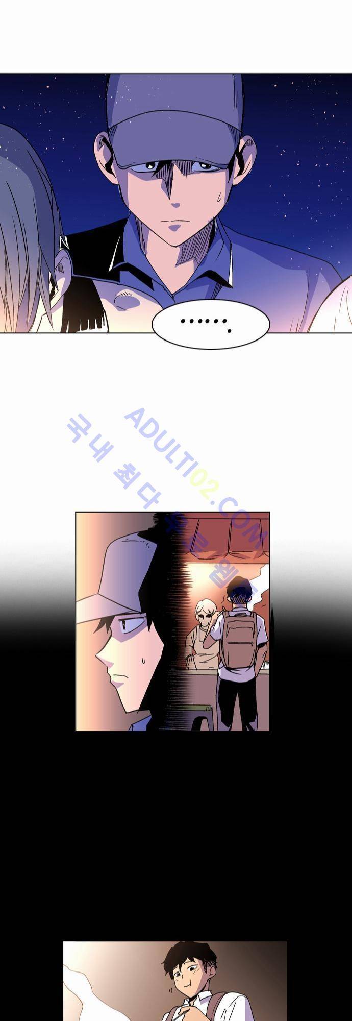 파이어스 21화 23