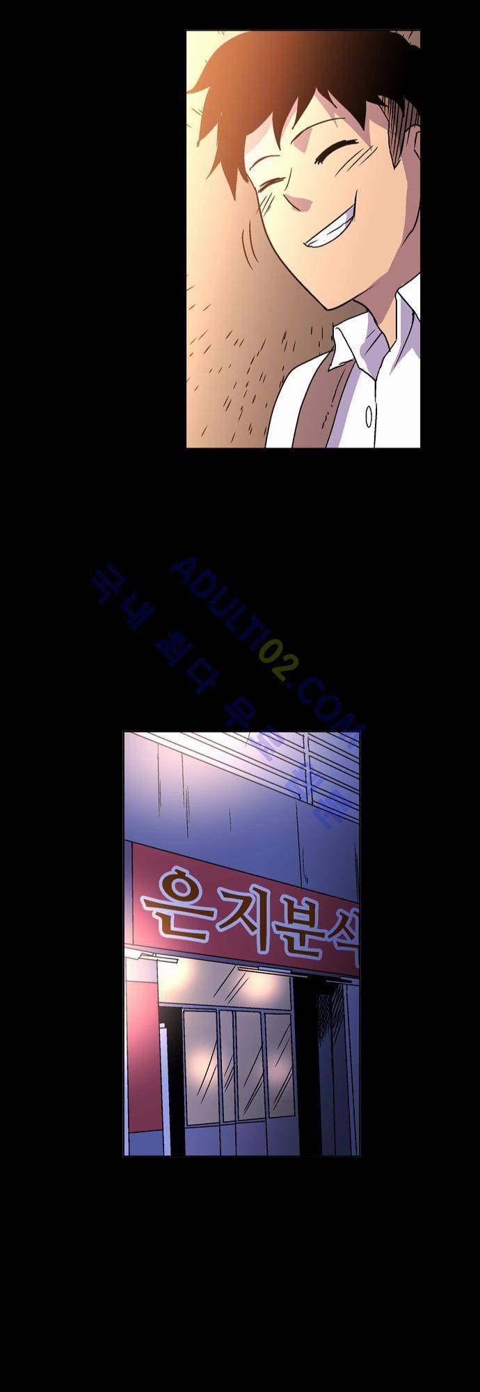 파이어스 21화 25