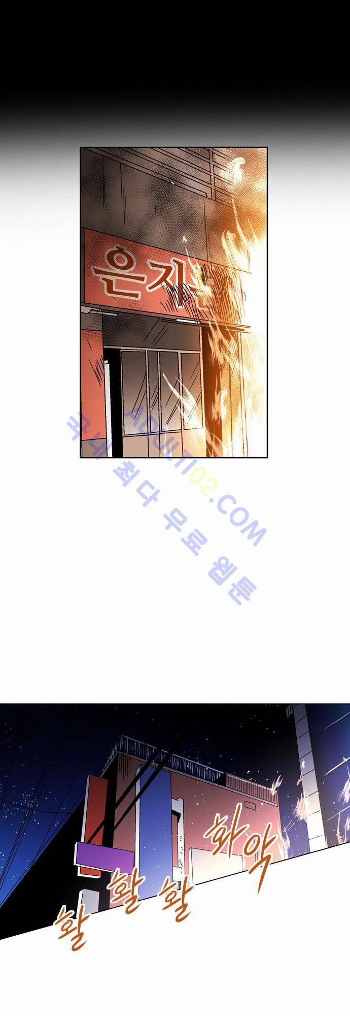파이어스 21화 26