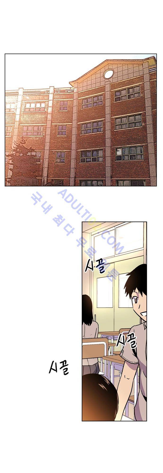 파이어스 51화 2