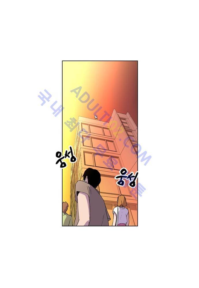 파이어스 61화 2
