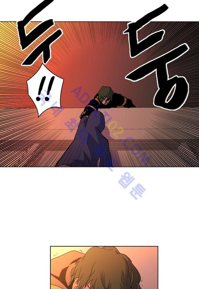 파이어스 61화 8