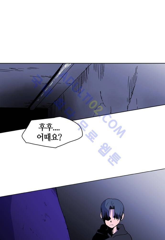 파이어스 71화 2