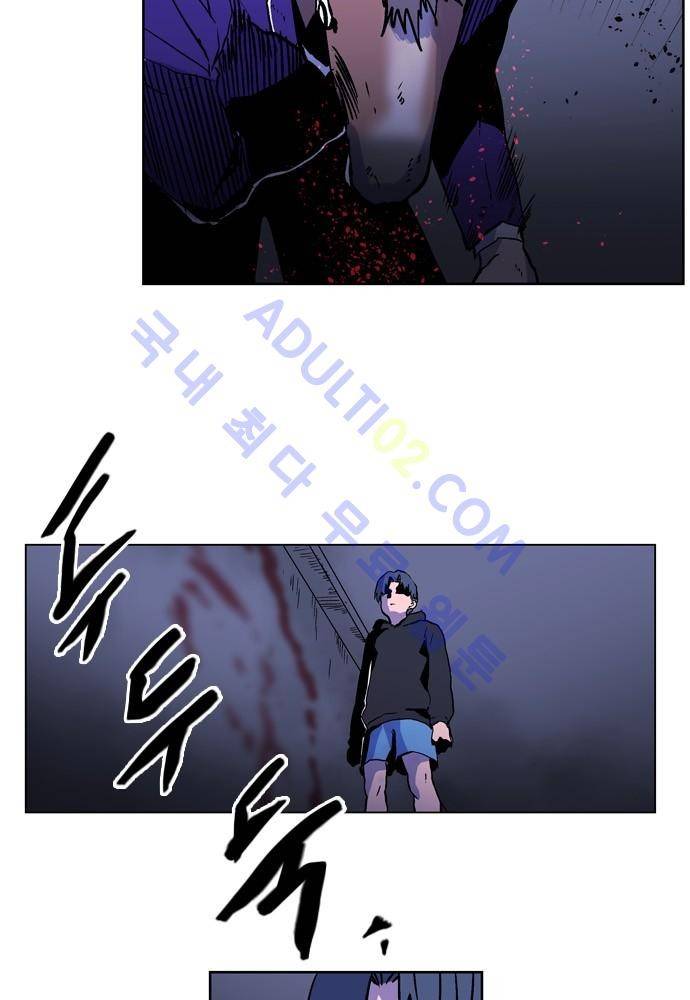 파이어스 71화 7