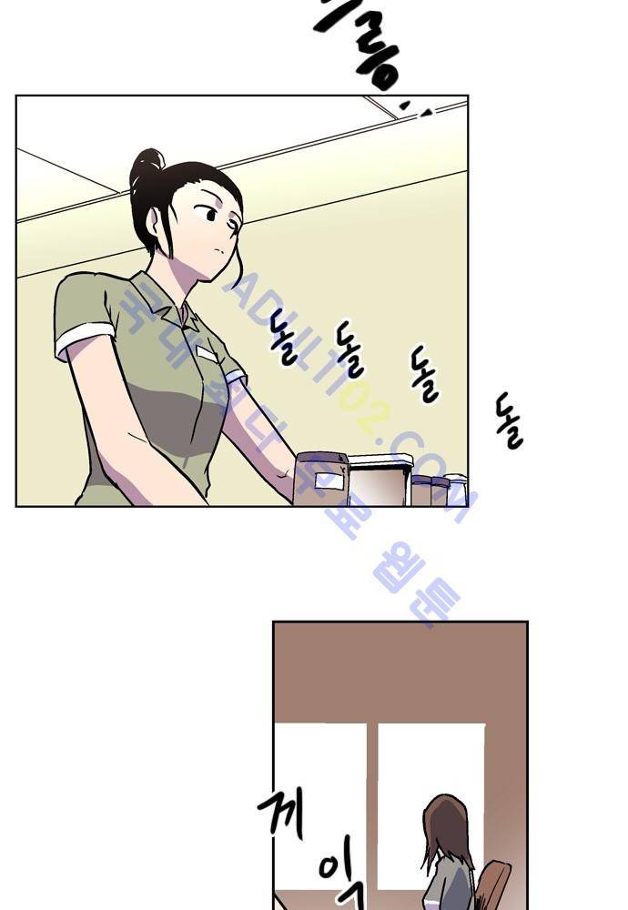 파이어스 80화 3