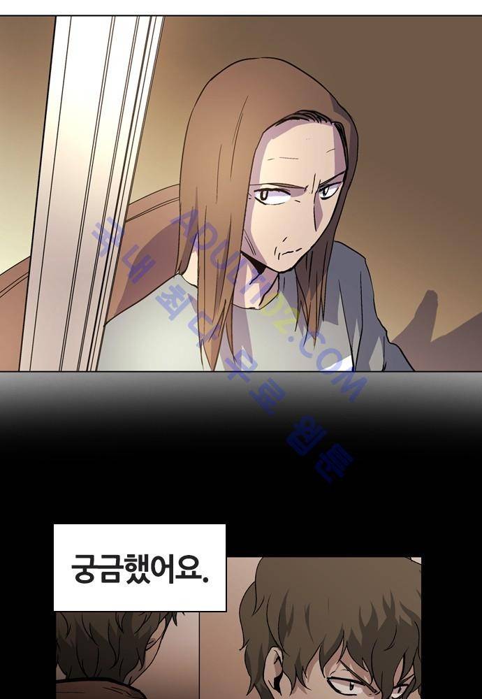 파이어스 80화 5