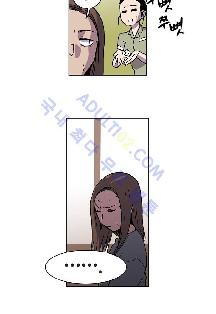 파이어스 80화 8