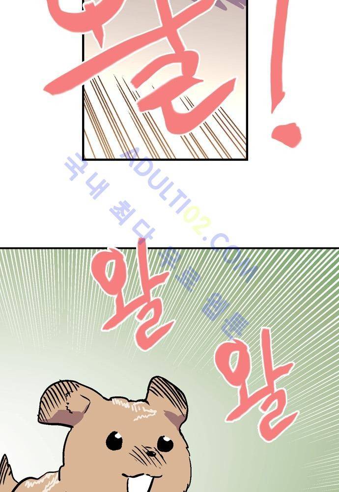 파이어스 100화 10