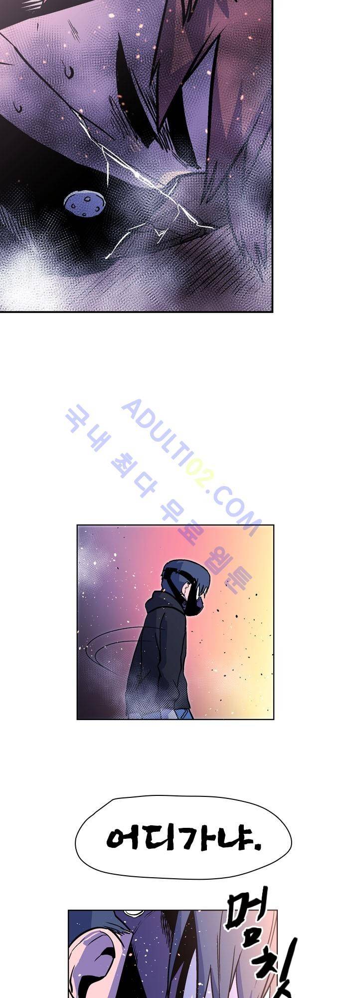 파이어스 109화 7