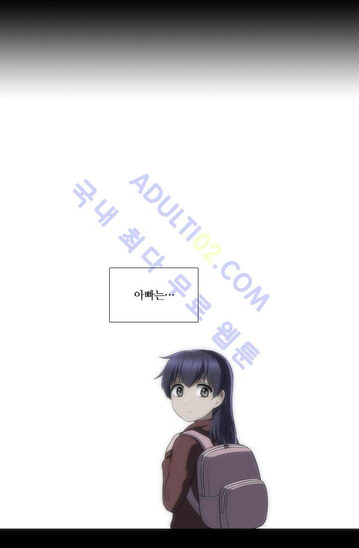 안티 안티 엔젤 9화 2