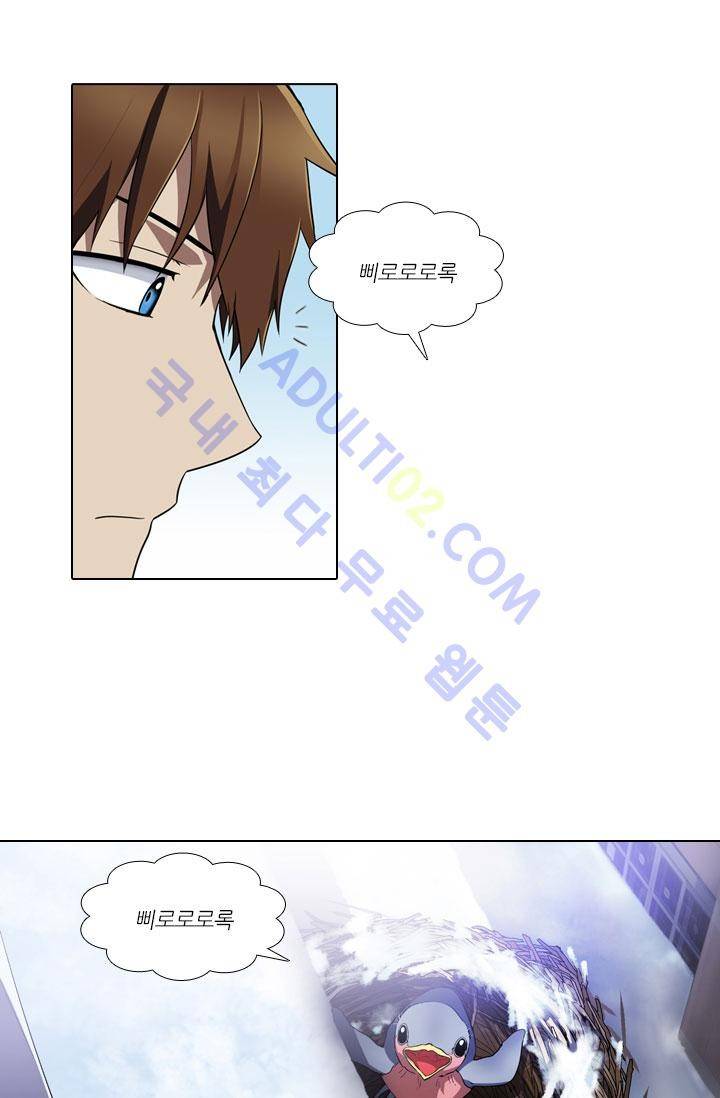 안티 안티 엔젤 19화 7