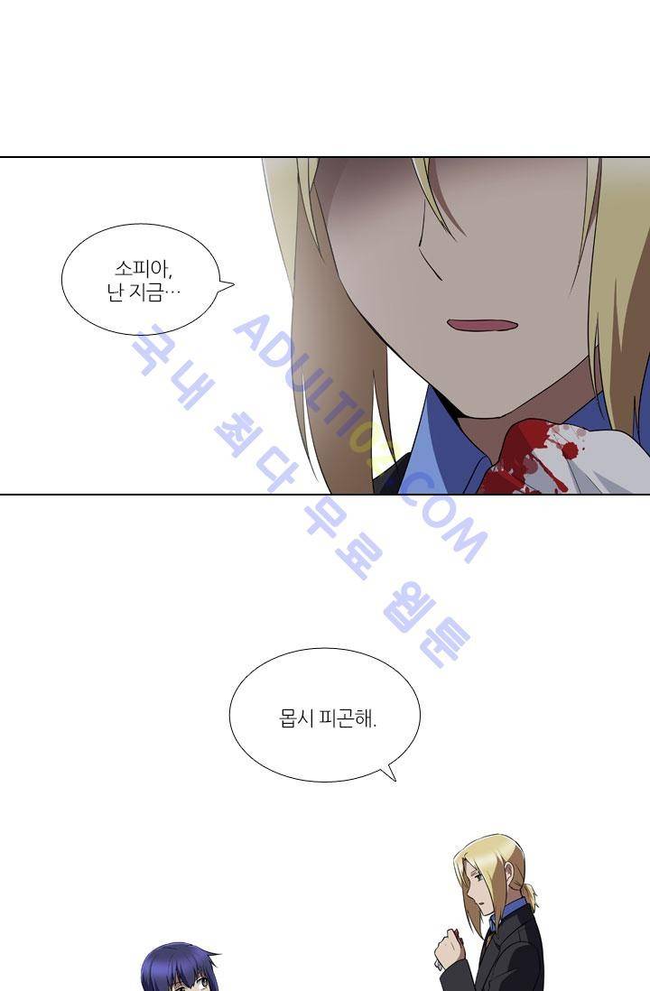 안티 안티 엔젤 28화 1
