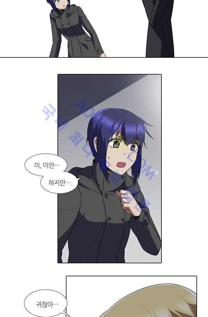안티 안티 엔젤 28화 2