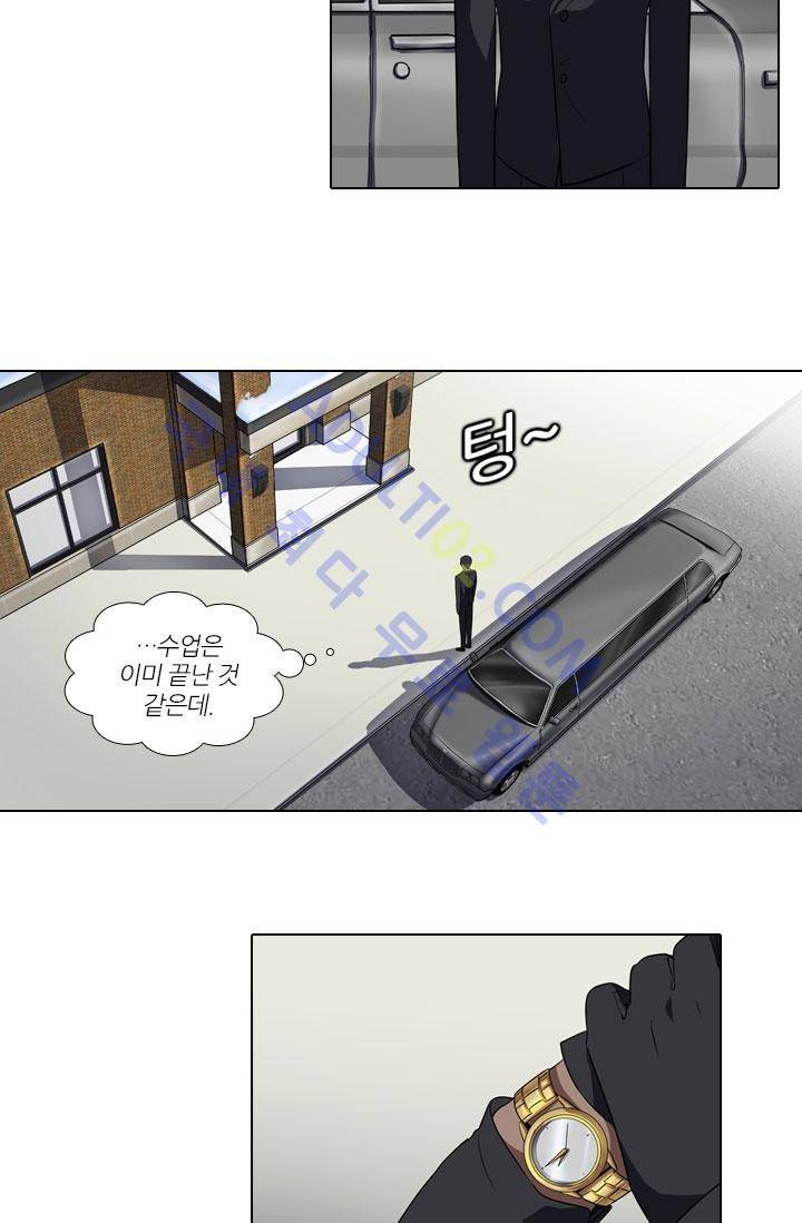 안티 안티 엔젤 38화 2
