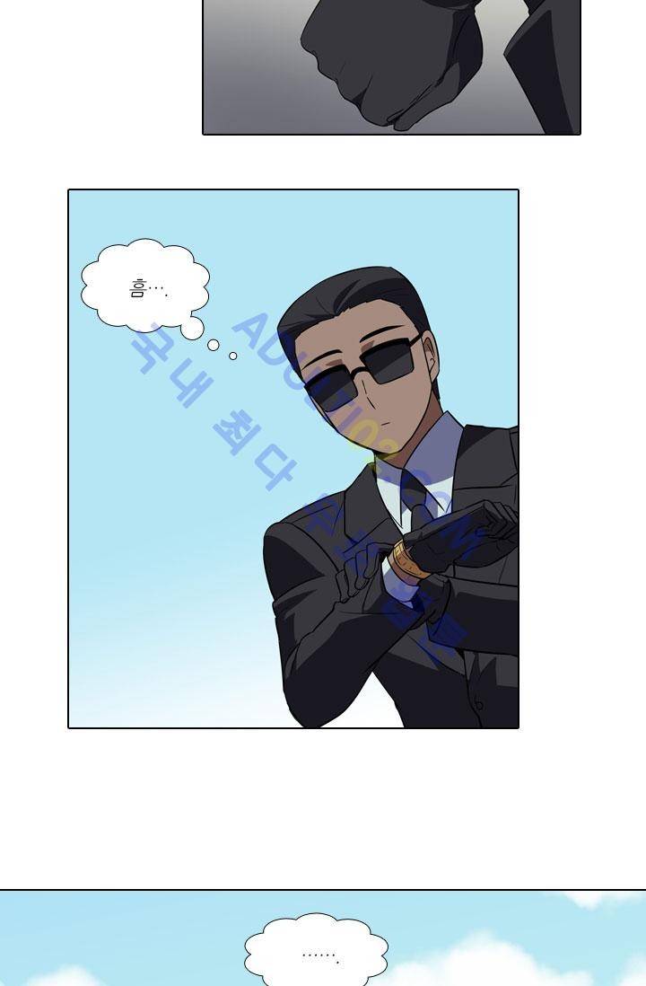 안티 안티 엔젤 38화 3