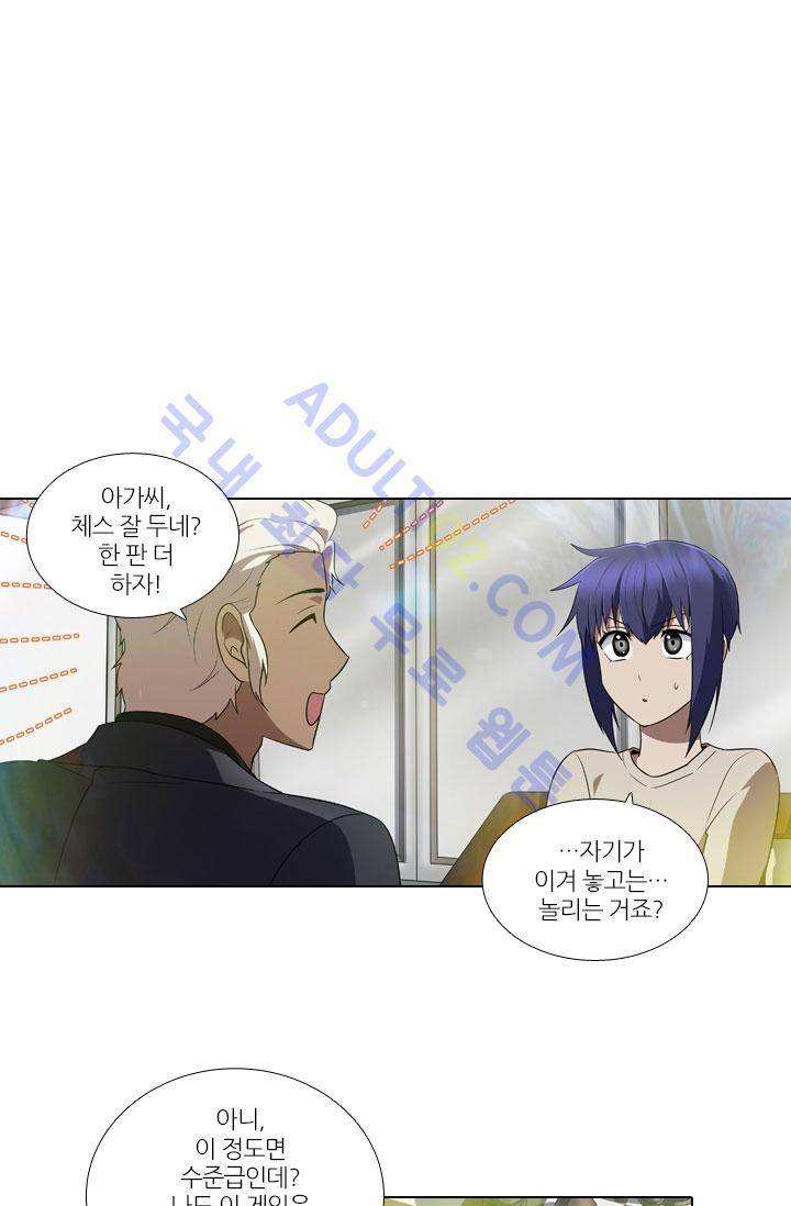 안티 안티 엔젤 38화 5