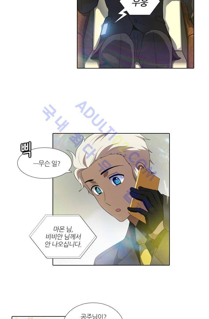 안티 안티 엔젤 38화 7