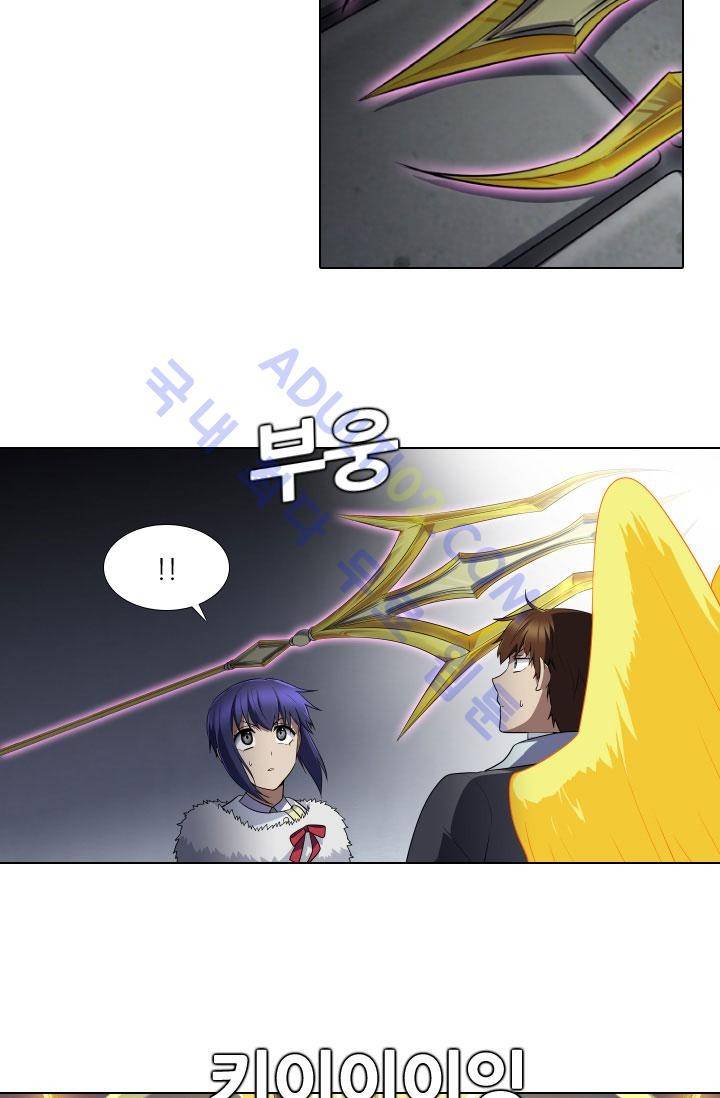 안티 안티 엔젤 48화 2