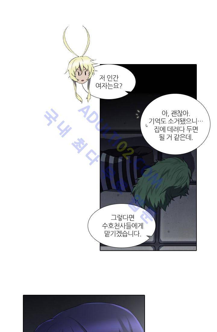 안티 안티 엔젤 48화 7