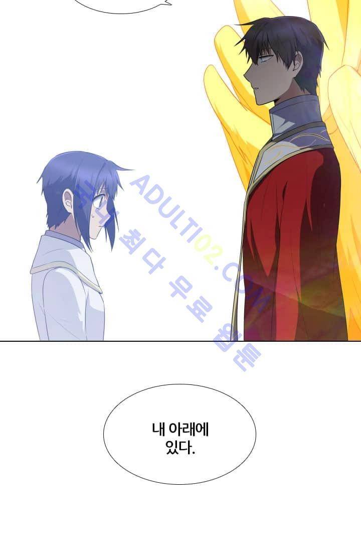 안티 안티 엔젤 59화 4