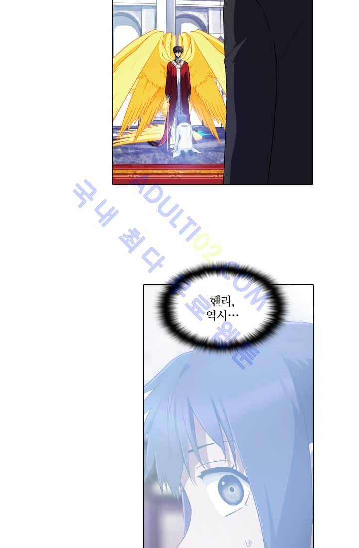 안티 안티 엔젤 59화 11