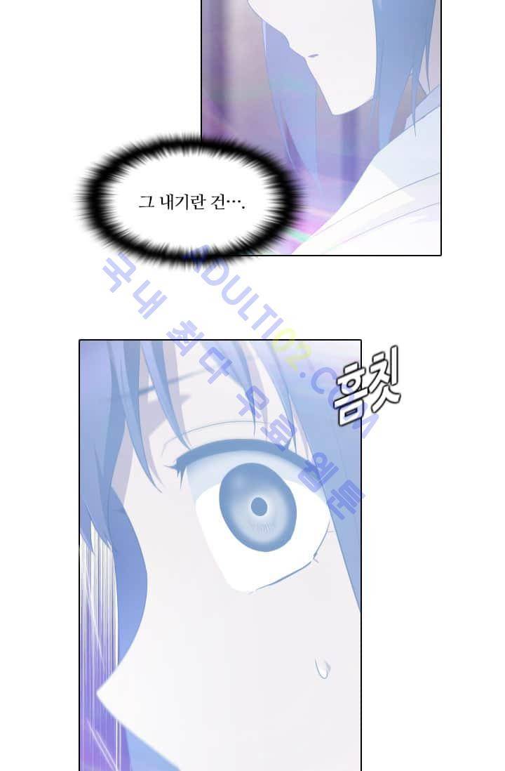 안티 안티 엔젤 59화 12