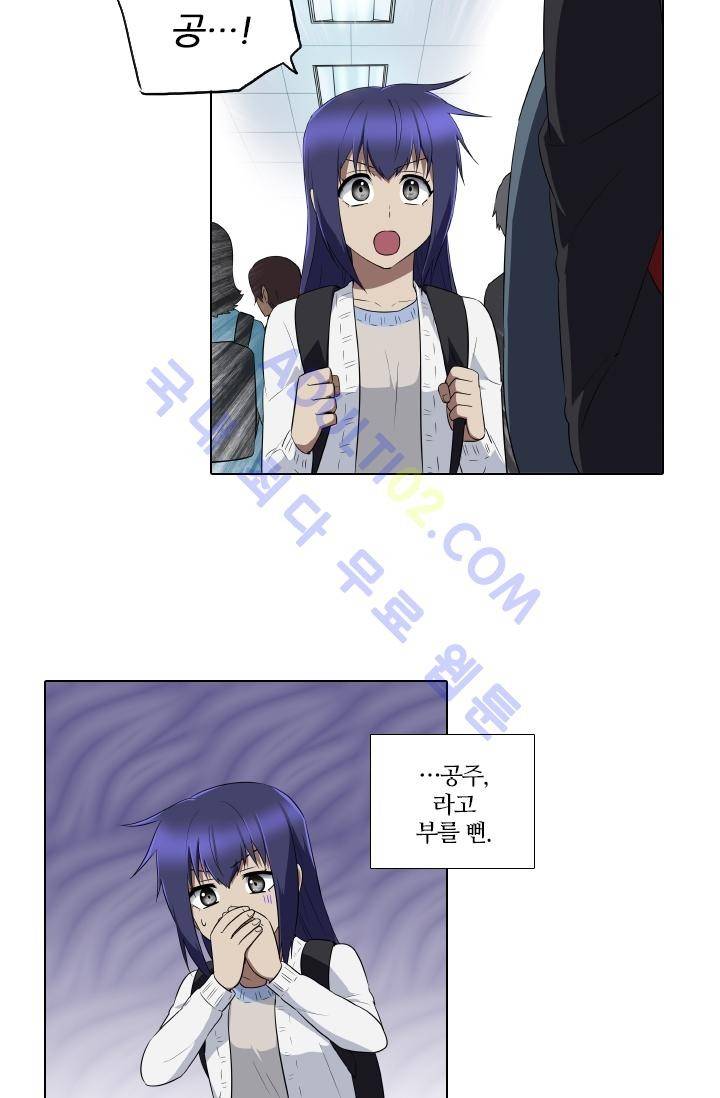 안티 안티 엔젤 시즌2 12화 6