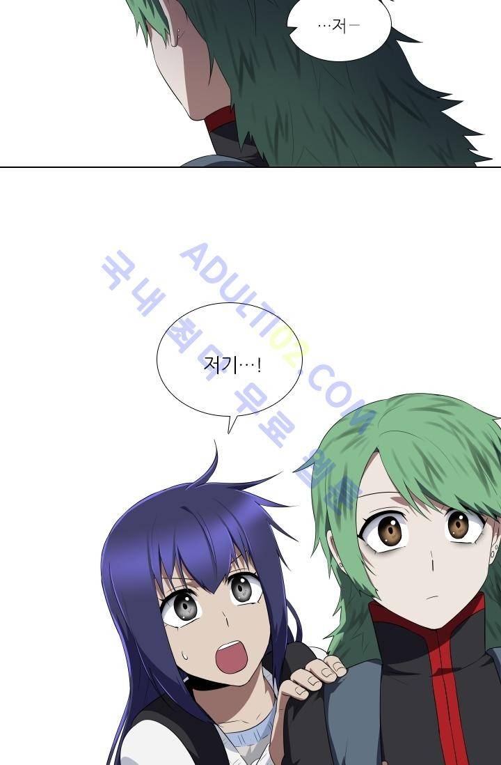안티 안티 엔젤 시즌2 12화 8
