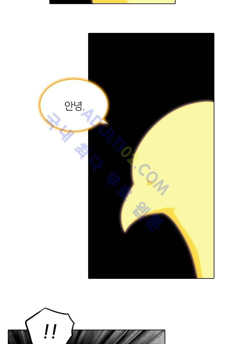 안티 안티 엔젤 시즌2 22화 12