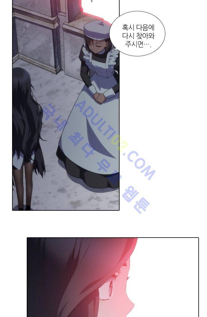 안티 안티 엔젤 시즌2 32화 4