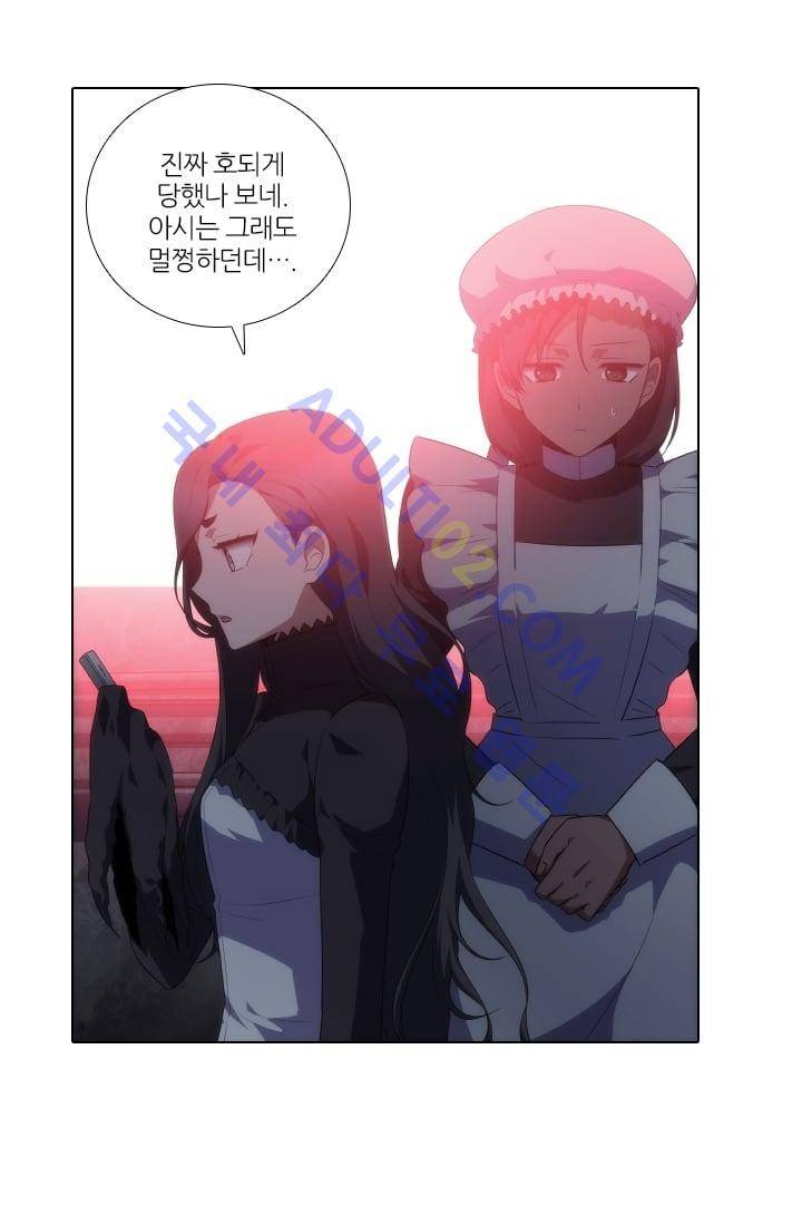 안티 안티 엔젤 시즌2 32화 9