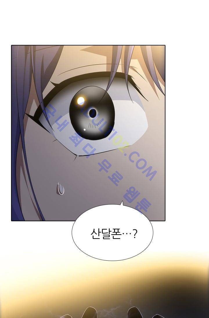 안티 안티 엔젤 시즌2 50화 1