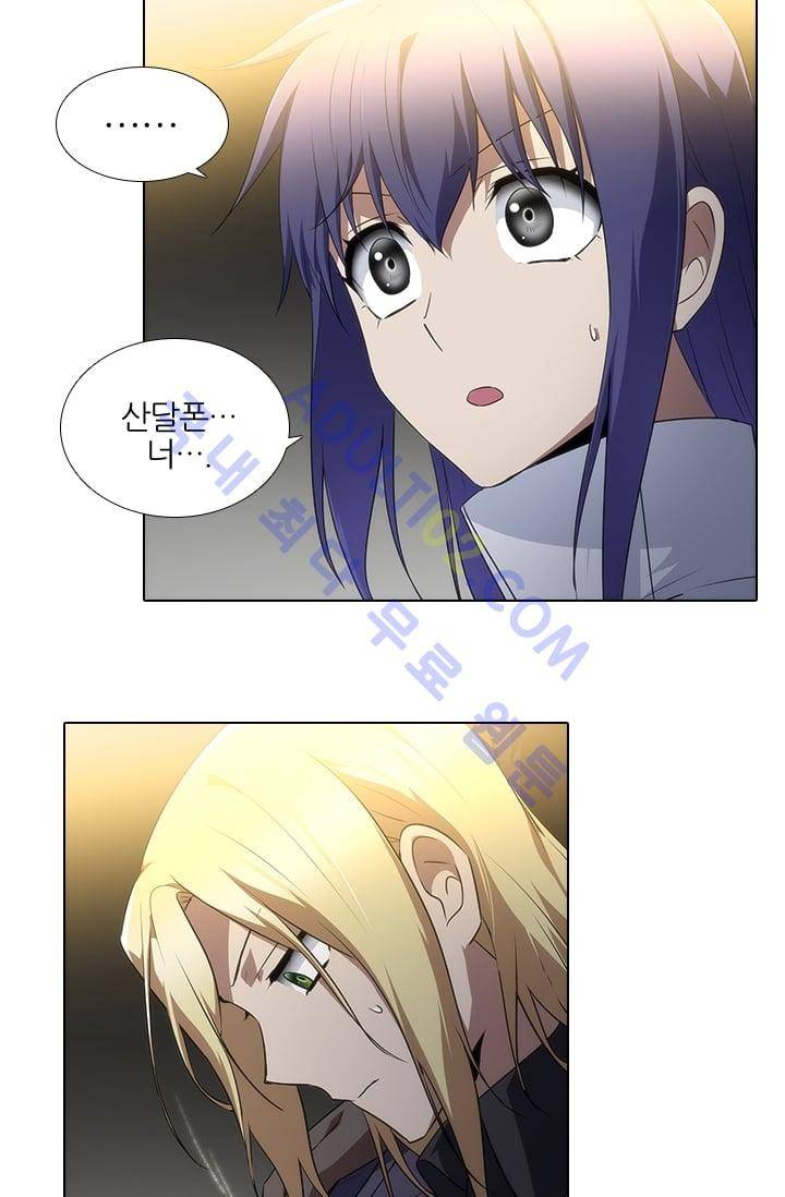 안티 안티 엔젤 시즌2 50화 6