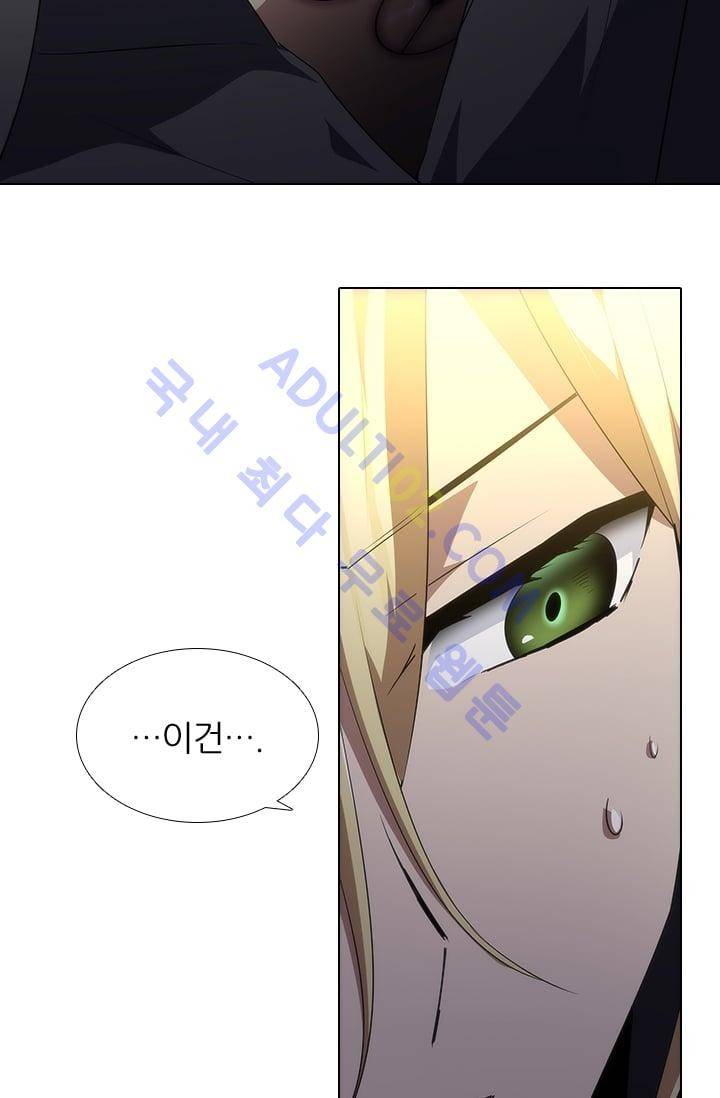 안티 안티 엔젤 시즌2 50화 8
