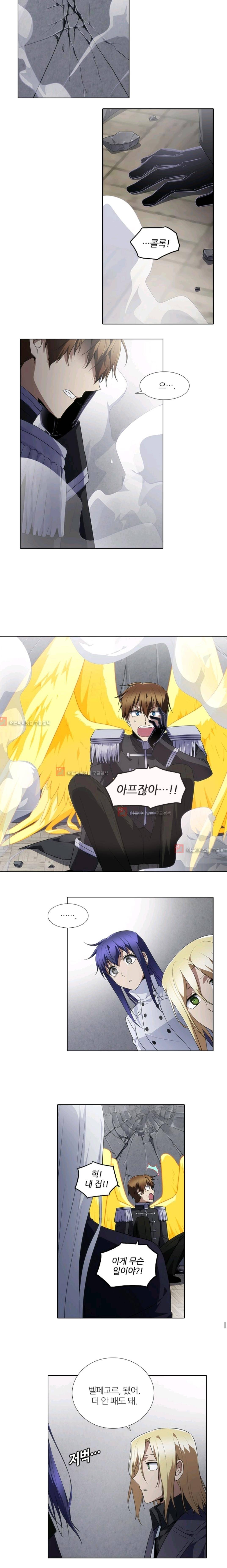 안티 안티 엔젤 시즌2 60화 4