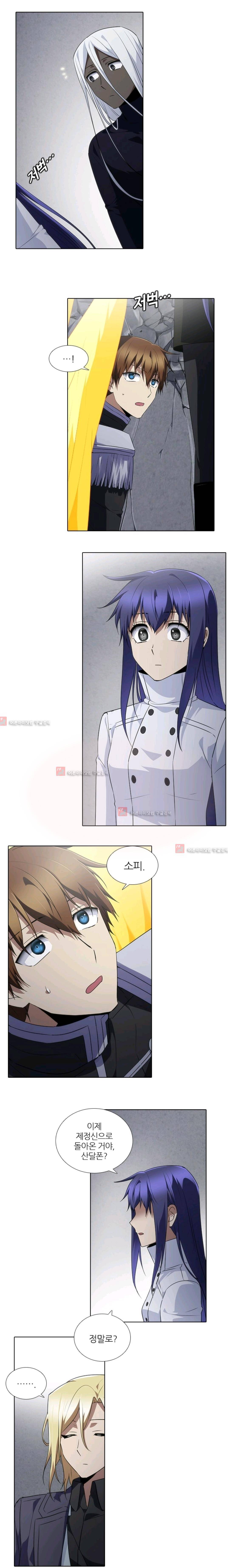 안티 안티 엔젤 시즌2 60화 5