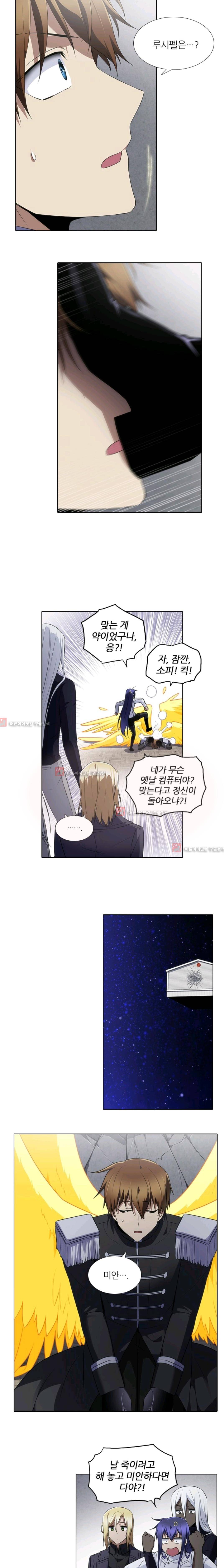안티 안티 엔젤 시즌2 60화 7