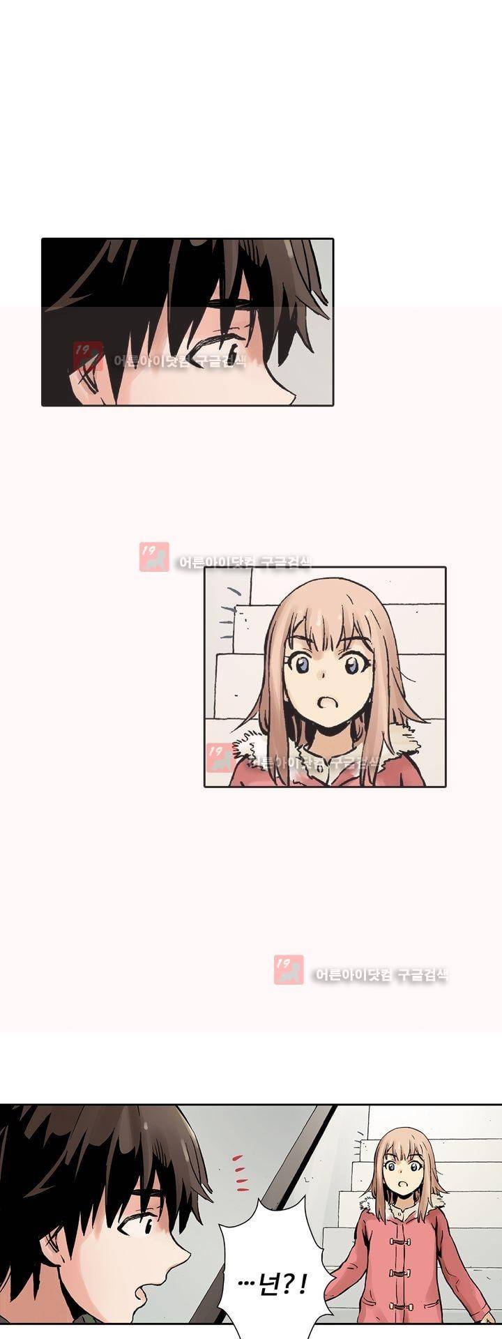 요괴소녀 5화 1