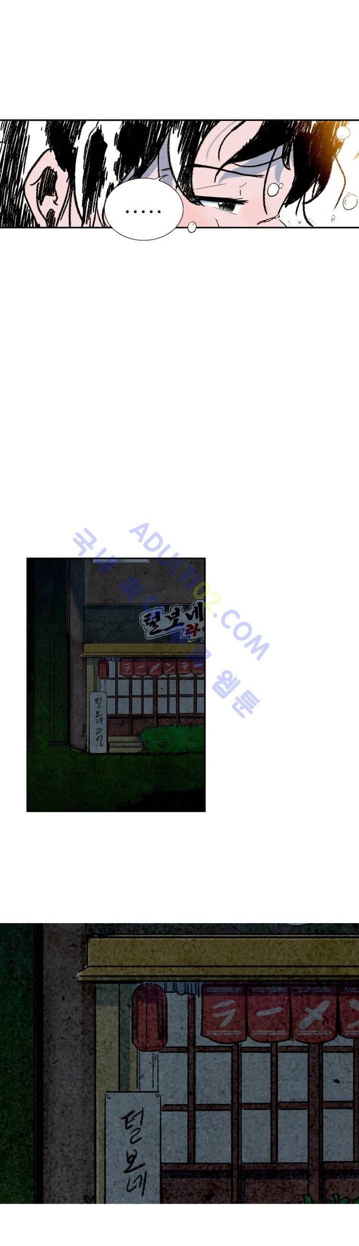 청춘어람 16화 2